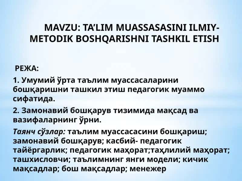 TA’LIM MUASSASASINI ILMIY-METODIK BOSHQARISHNI TASHKIL ETISH 1