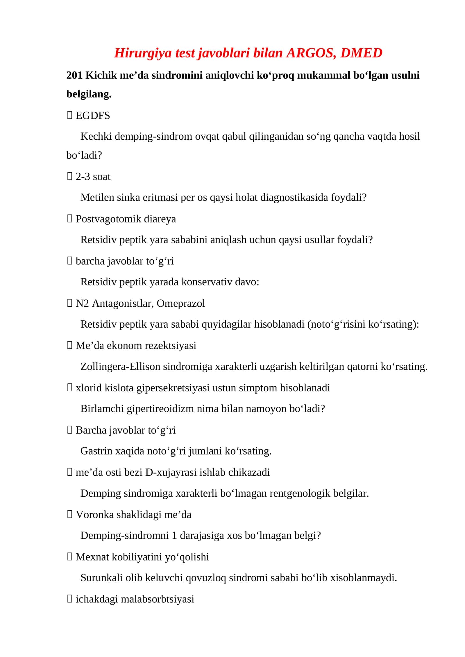 Hirurgiya test javoblari bilan ARGOS, DMED 1