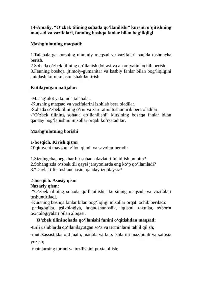 O‘zbek tilining sohada qo‘llanilishi