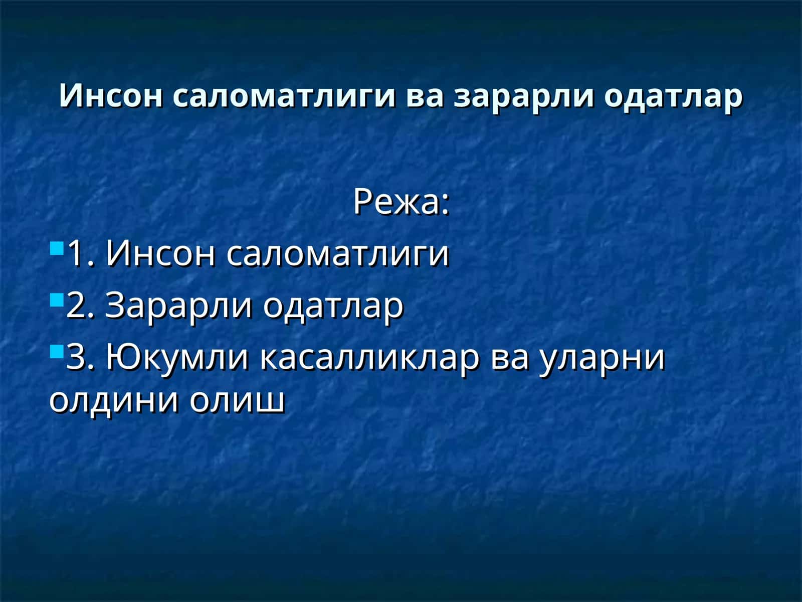 Инсон саломатлиги ва зарарли одатлар 1