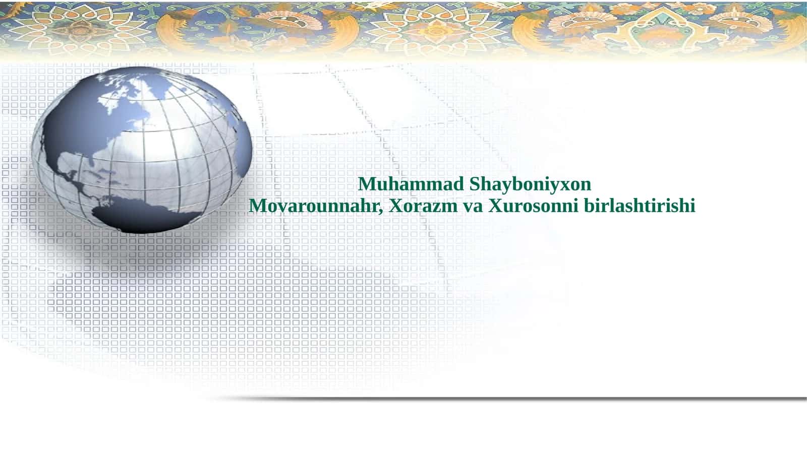Muhammad Shayboniyxon Movarounnahr, Xorazm va Xurosonni birlashtirishi 1