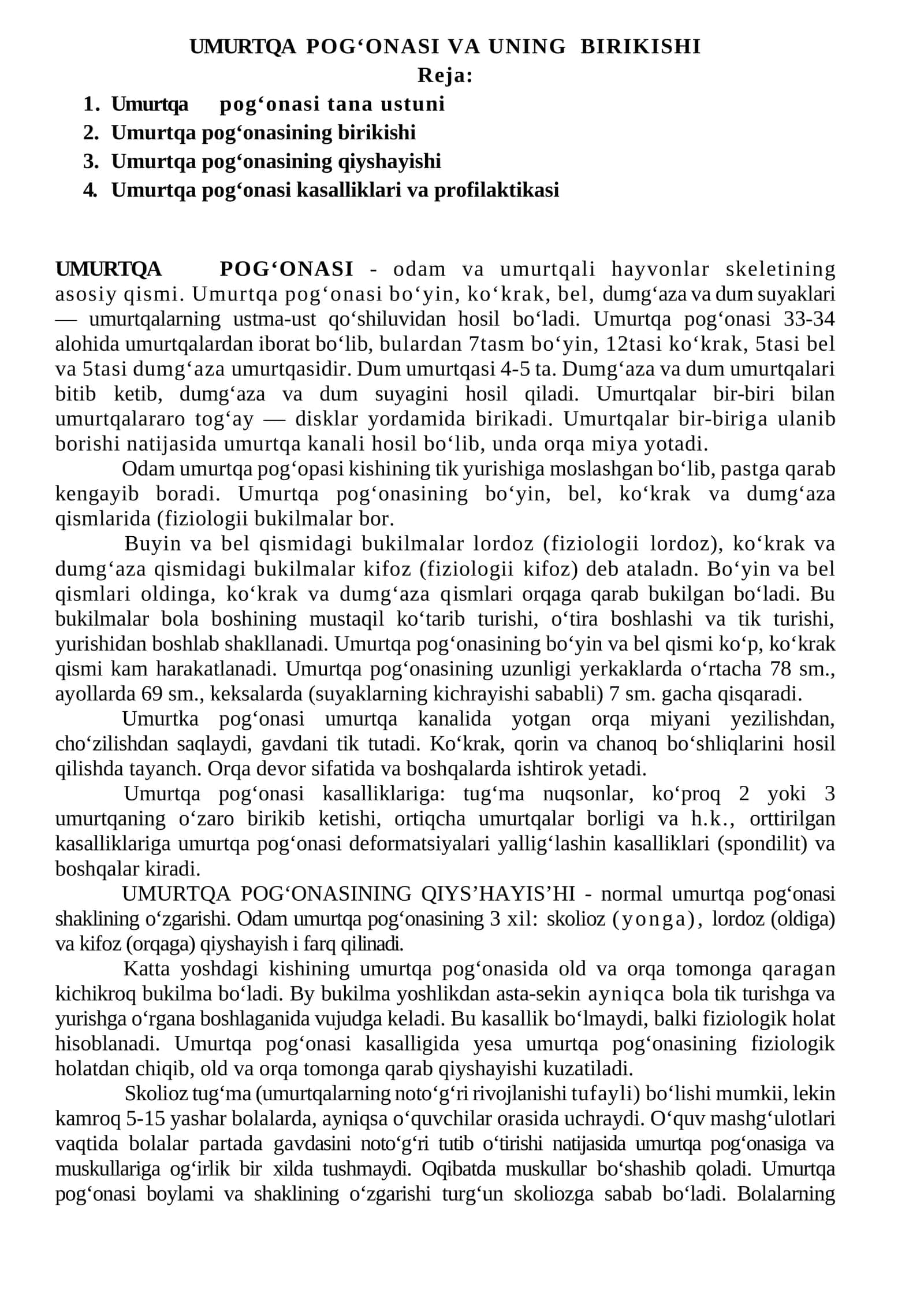 UMURTQA POG‘ONASI VA UNING BIRIKISHI 1