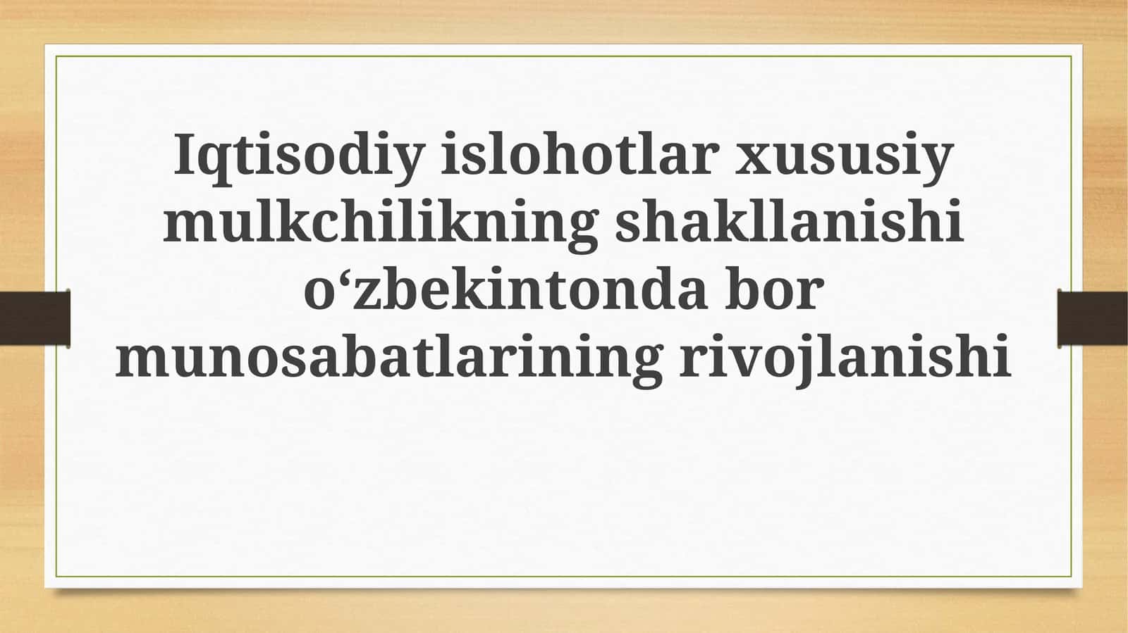 Iqtisodiy islohotlar 1