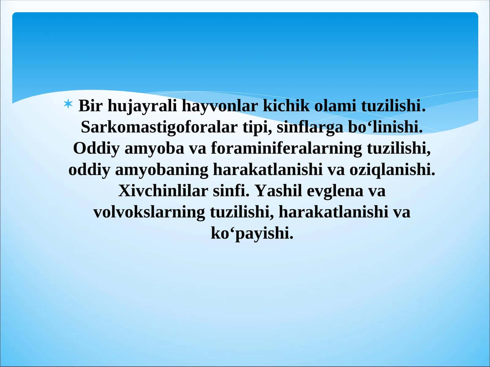 BIR HUJАYRАLILАR –PROTOZOA KЕNJА DUNYOSI 1
