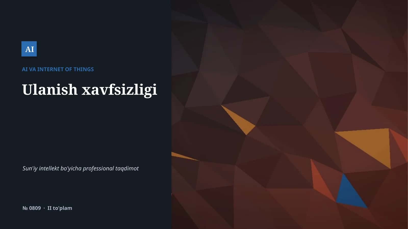 Ulanish xavfsizligi 1