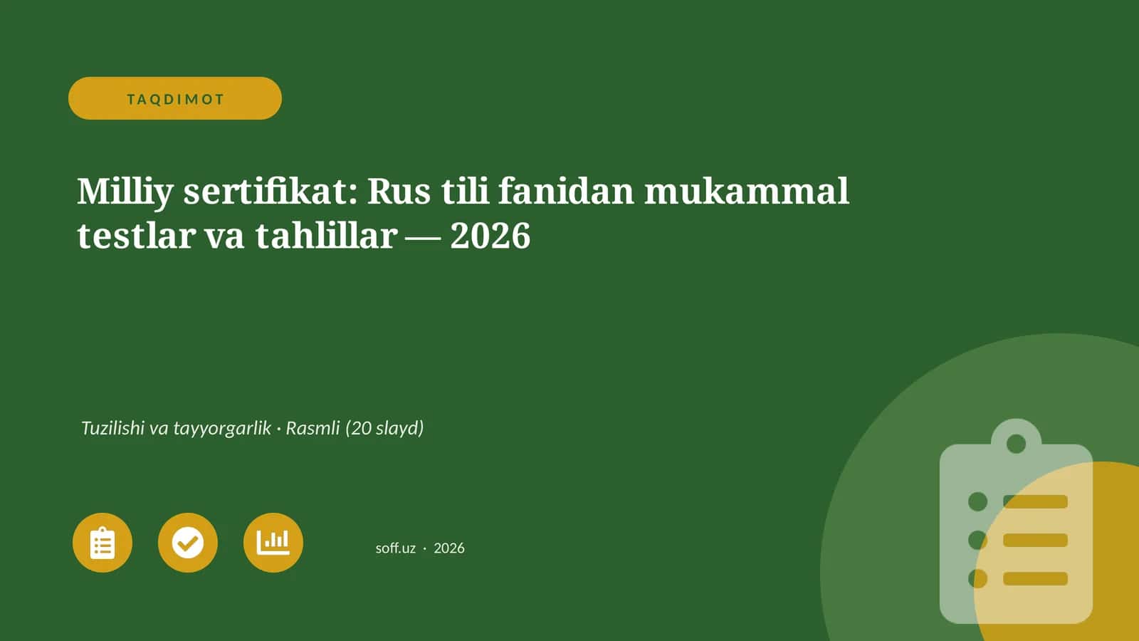 Milliy sertifikat: Rus tili fanidan mukammal testlar va tahlillar — 2026 1