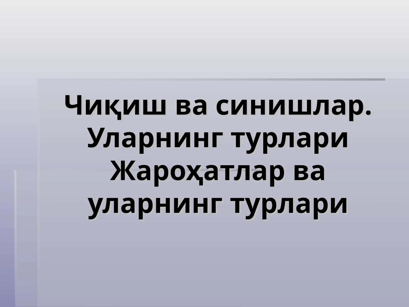 Suyaklar chiqishi va sinishi 1