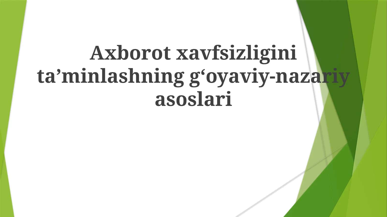 Axborotxavfsizliginitaʼminlashninggʻoyaviy-nazariyasoslari 1