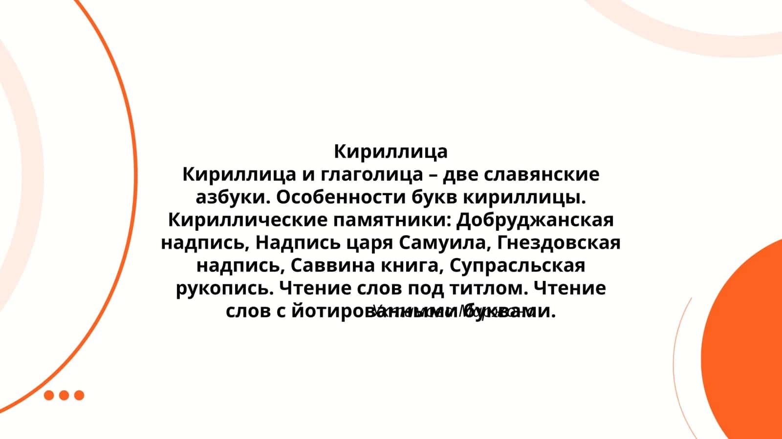 Уктамова Маржона 1