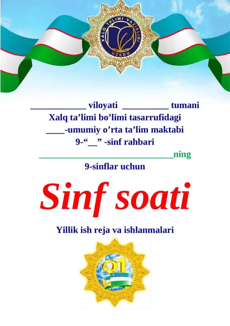 9-sinflar uchun Sinf soati Yillik ish reja va ishlanmalari 1