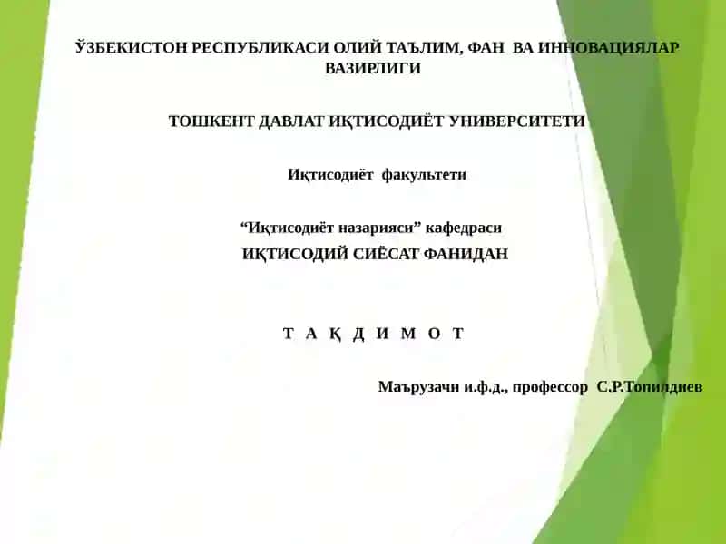Global Economic Governance and the Development Practices of the Multilateral Development Banks
