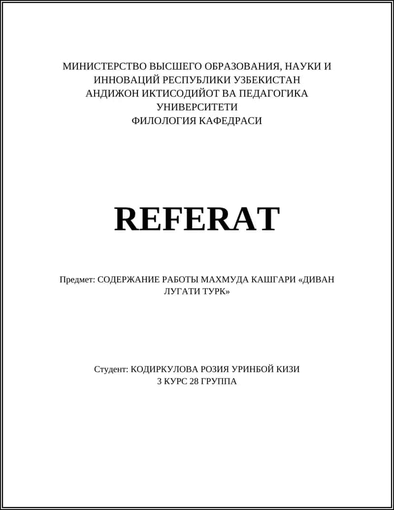 Диван лугати турк 1