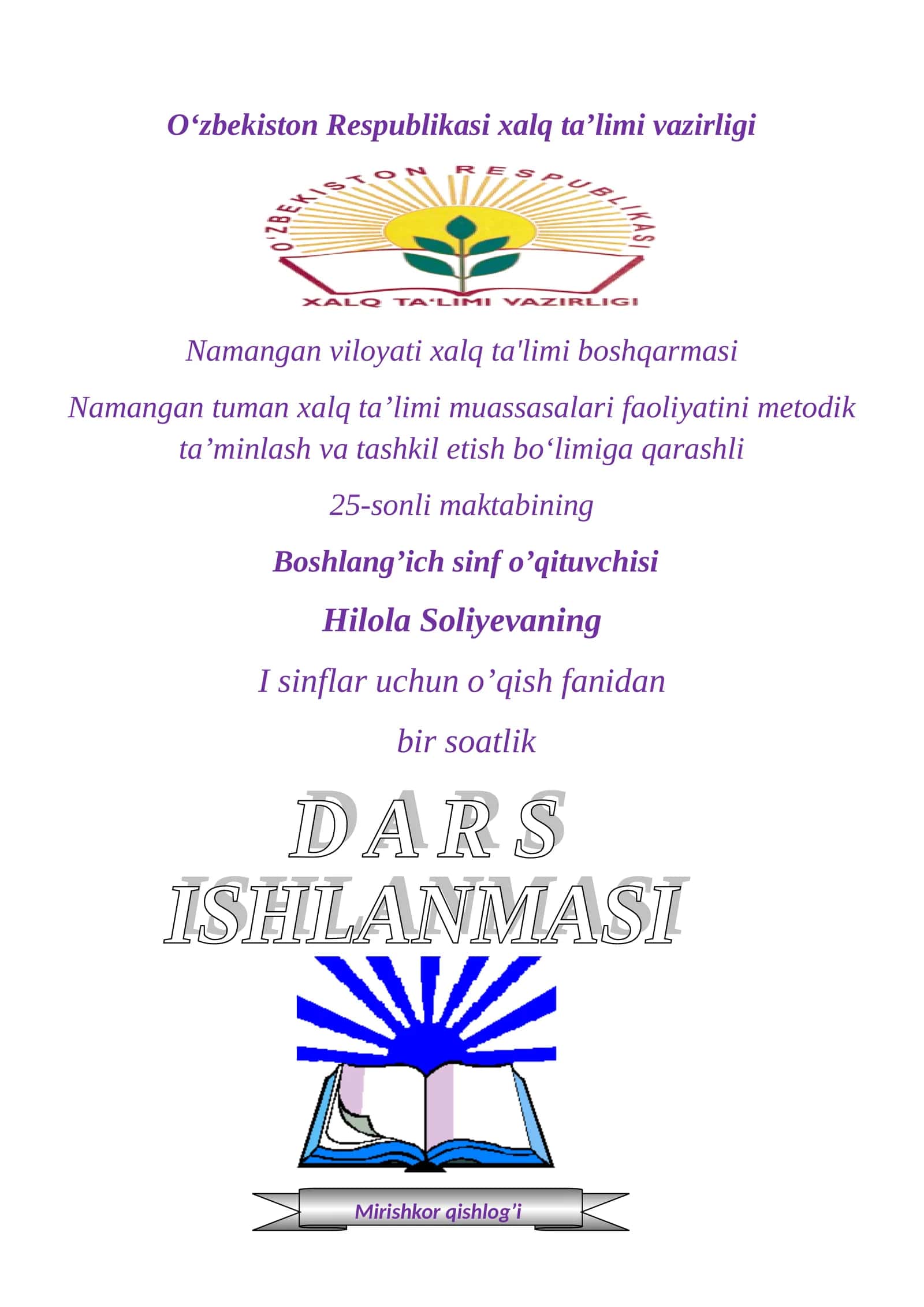 Mirishkor qishlog’i 1