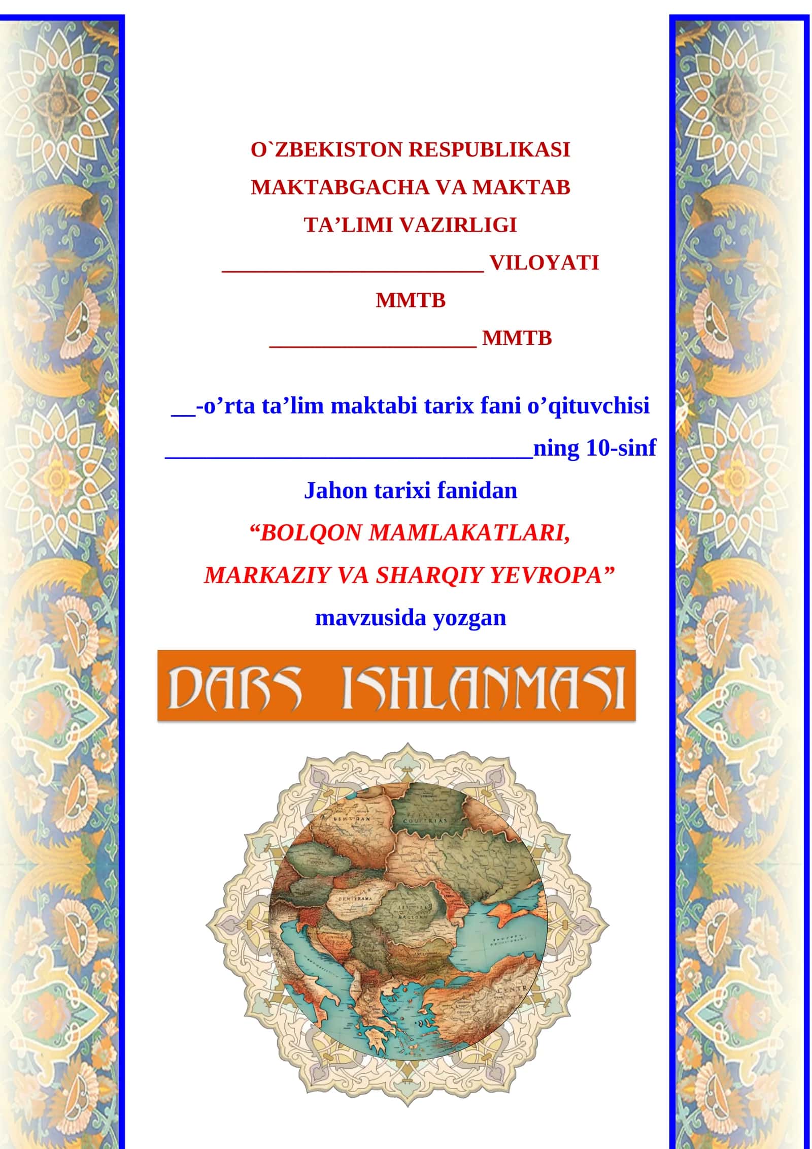 8-sinf Jahon tarixi bo‘yicha dars ishlanmasi 1
