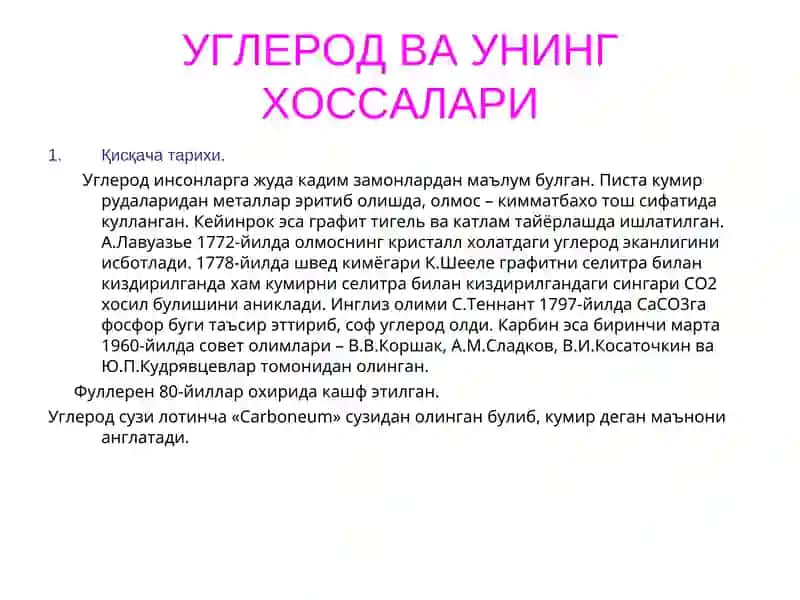 Uglerod va uning xossalari