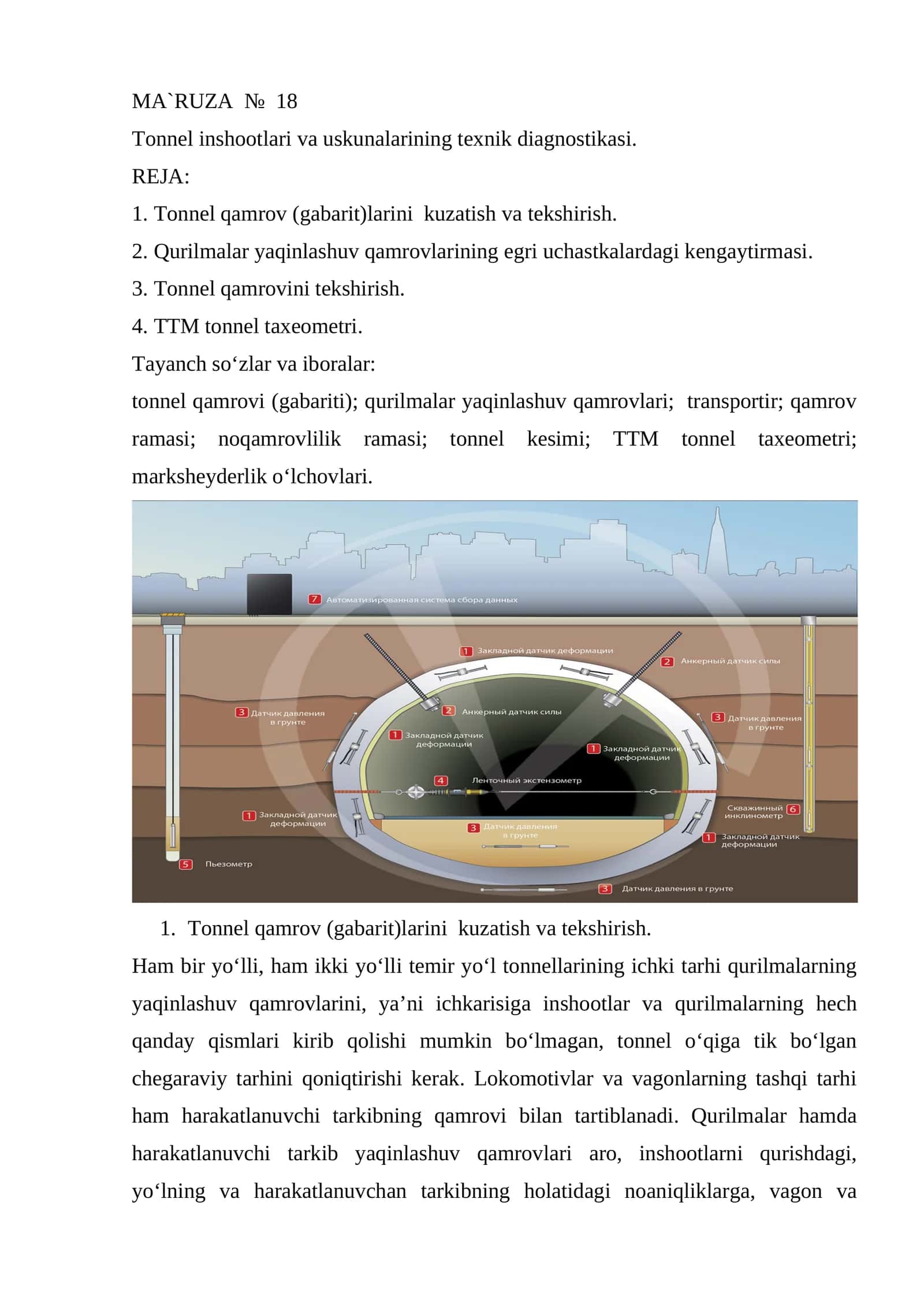 Tonnel inshootlari va uskunalarining texnik diagnostikasi 1