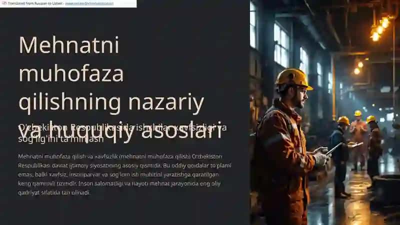 Mehnatni muhofaza qilishning nazariy va huquqiy asoslari