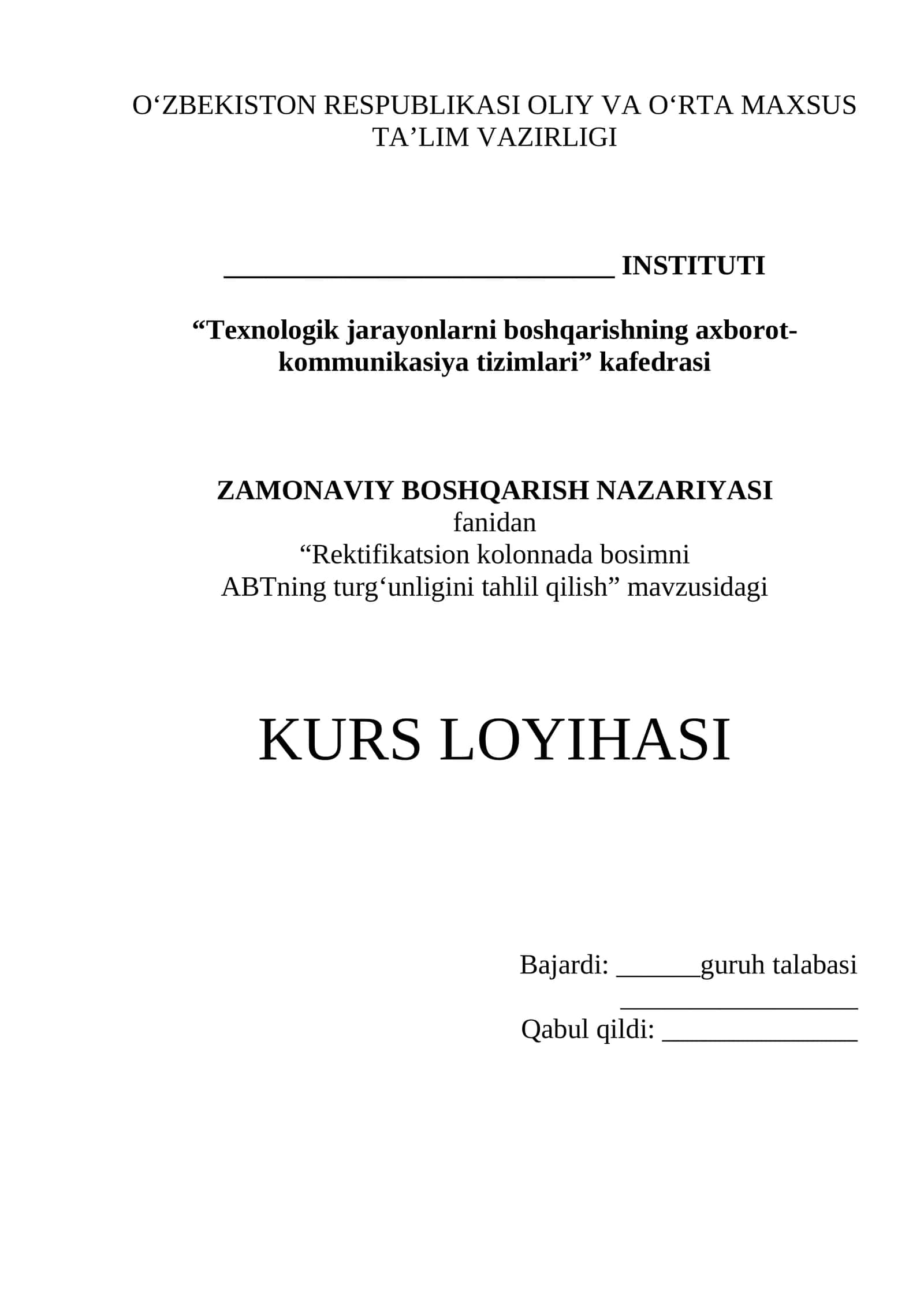 ZAMONAVIY BоSHQАRISH NАZАRIYASI 1