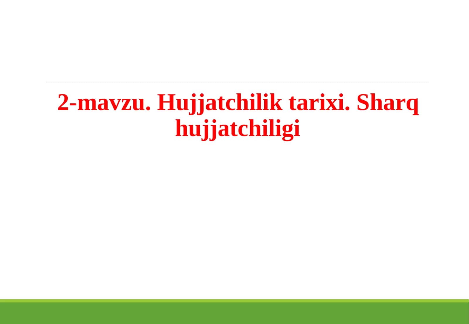 Hujjatchilik tarixi. Sharq hujjatchiligi 1