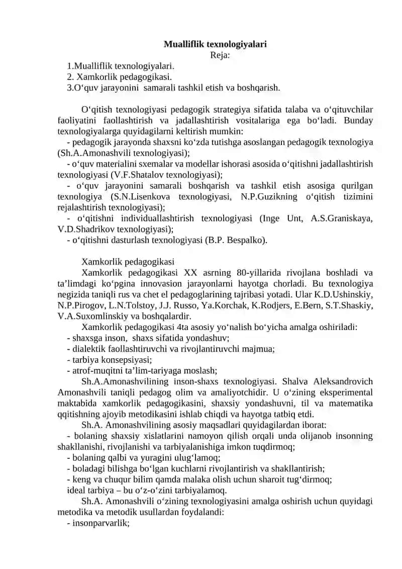 Mualliflik texnologiyalari