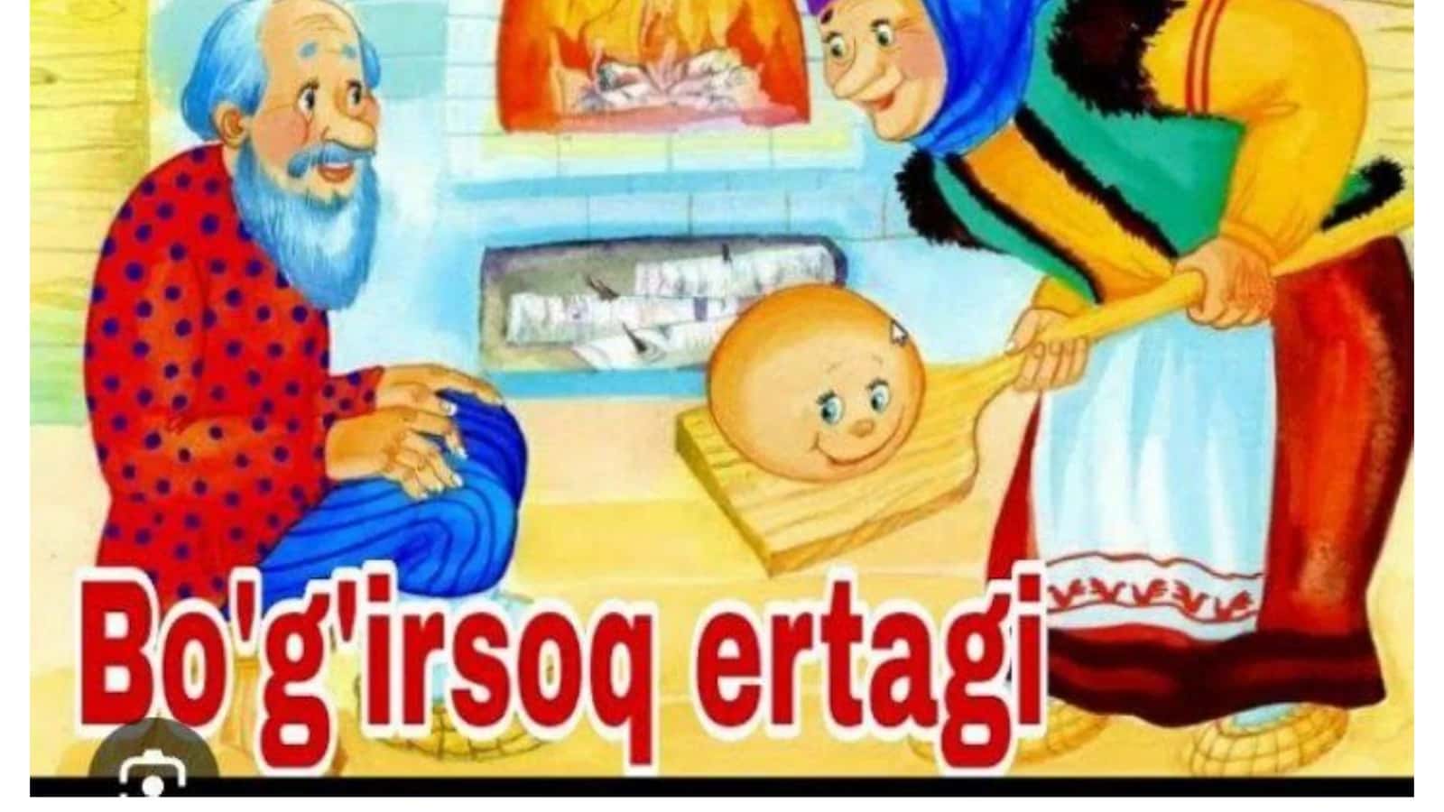 Menga bo’g’irsoq pishirib ber 1