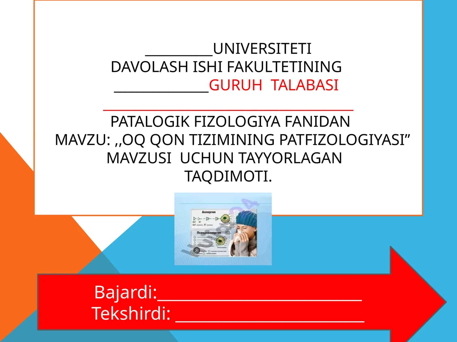 Oqqontizimining patfizologiyasi 1