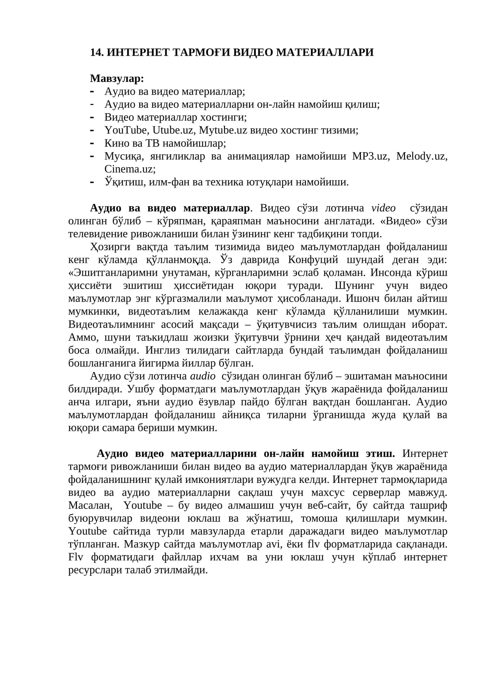 ИНТЕРНЕТ ТАРМОҒИ ВИДЕО МАТЕРИАЛЛАРИ 1