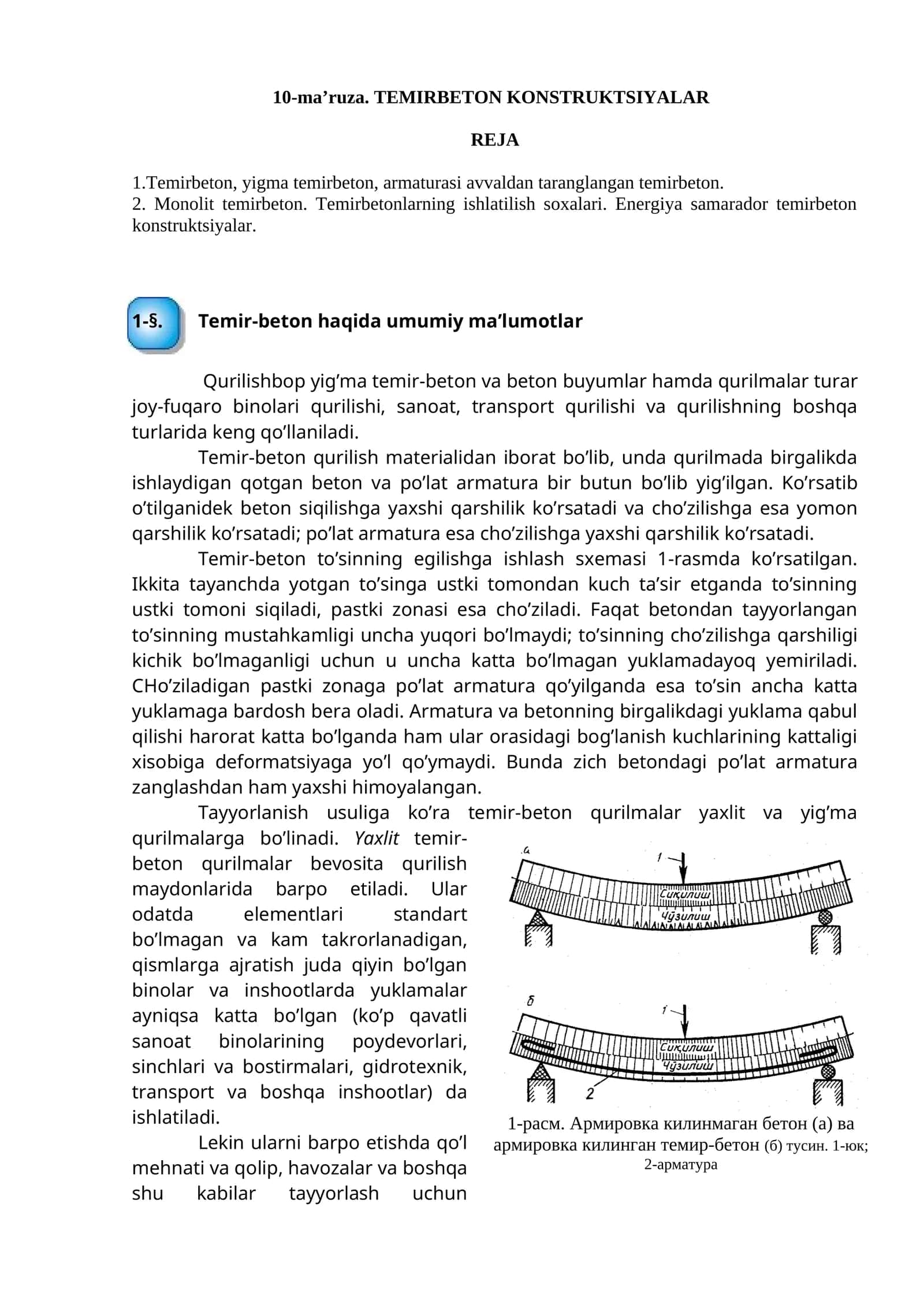 TEMIRBETON KONSTRUKTSIYALAR 1