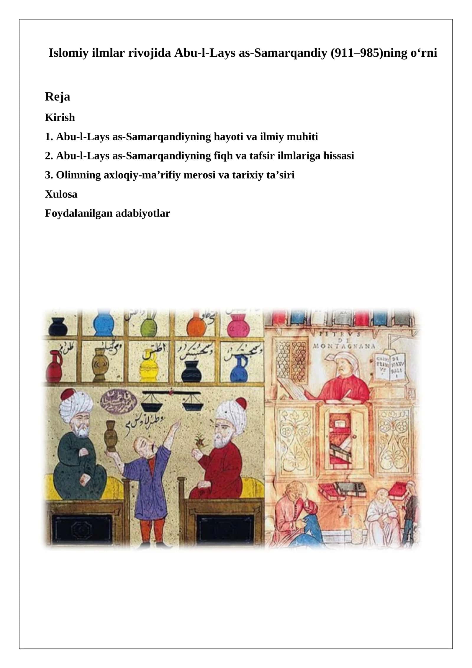 Islomiy ilmlar rivojida Abu-l-Lays as-Samarqandiy (911–985)ning o‘rni 1