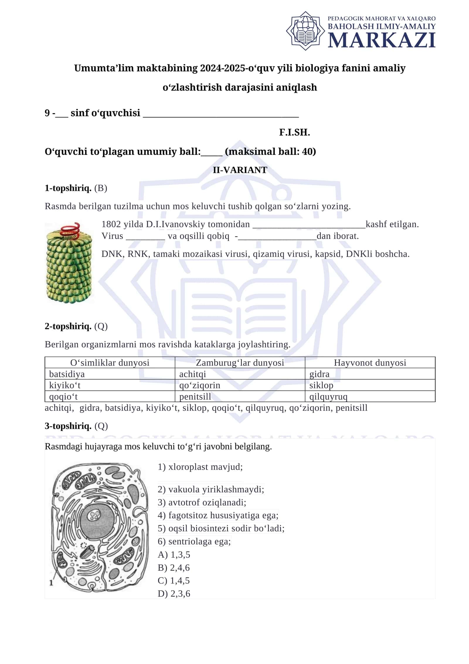 Biologiya fanini amaliy o‘zlashtirish darajasini aniqlash 1