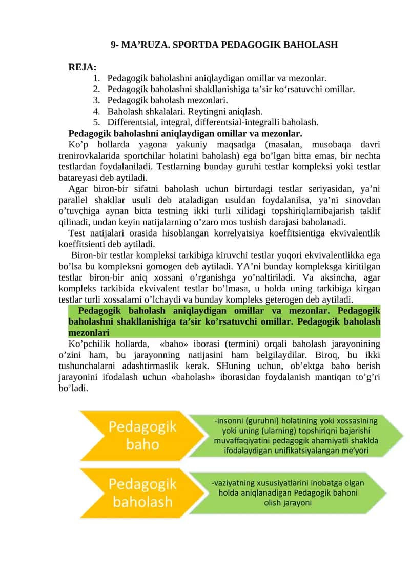 MA’RUZA. SPORTDA PEDAGOGIK BAHOLASH 1
