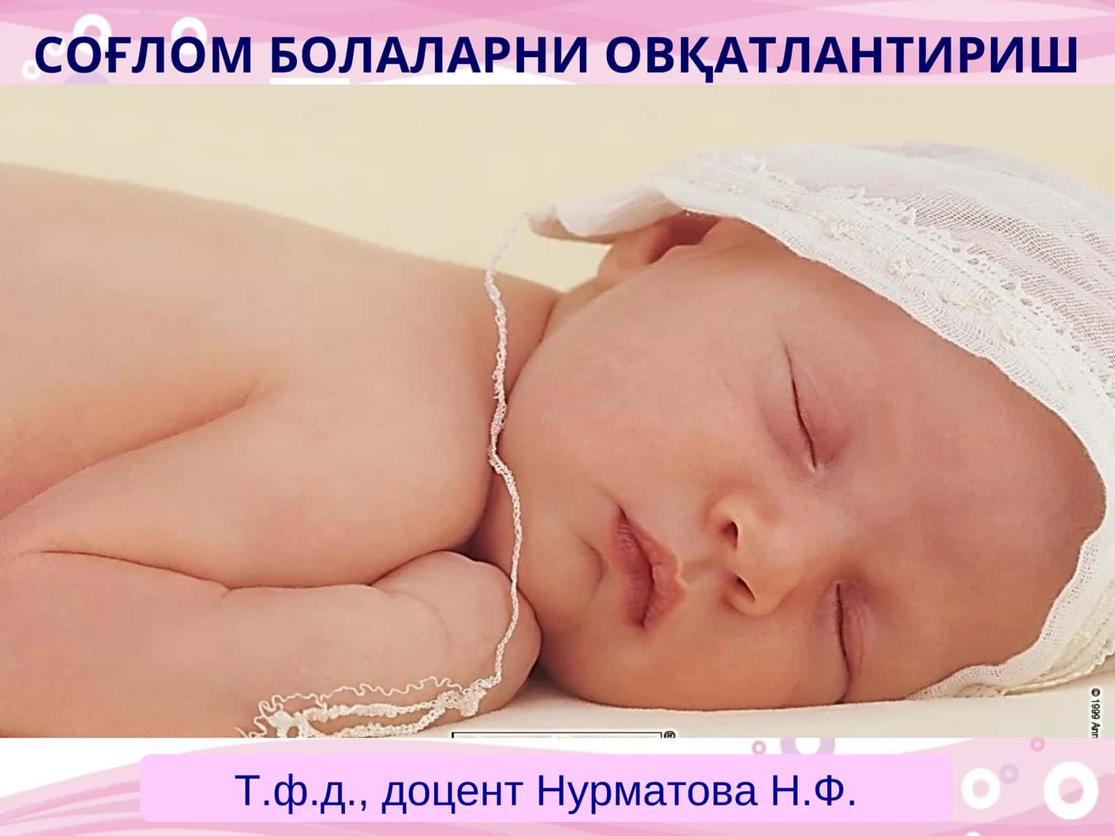 СОҒЛОМ БОЛАЛАРНИ ОВҚАТЛАНТИРИШ 1