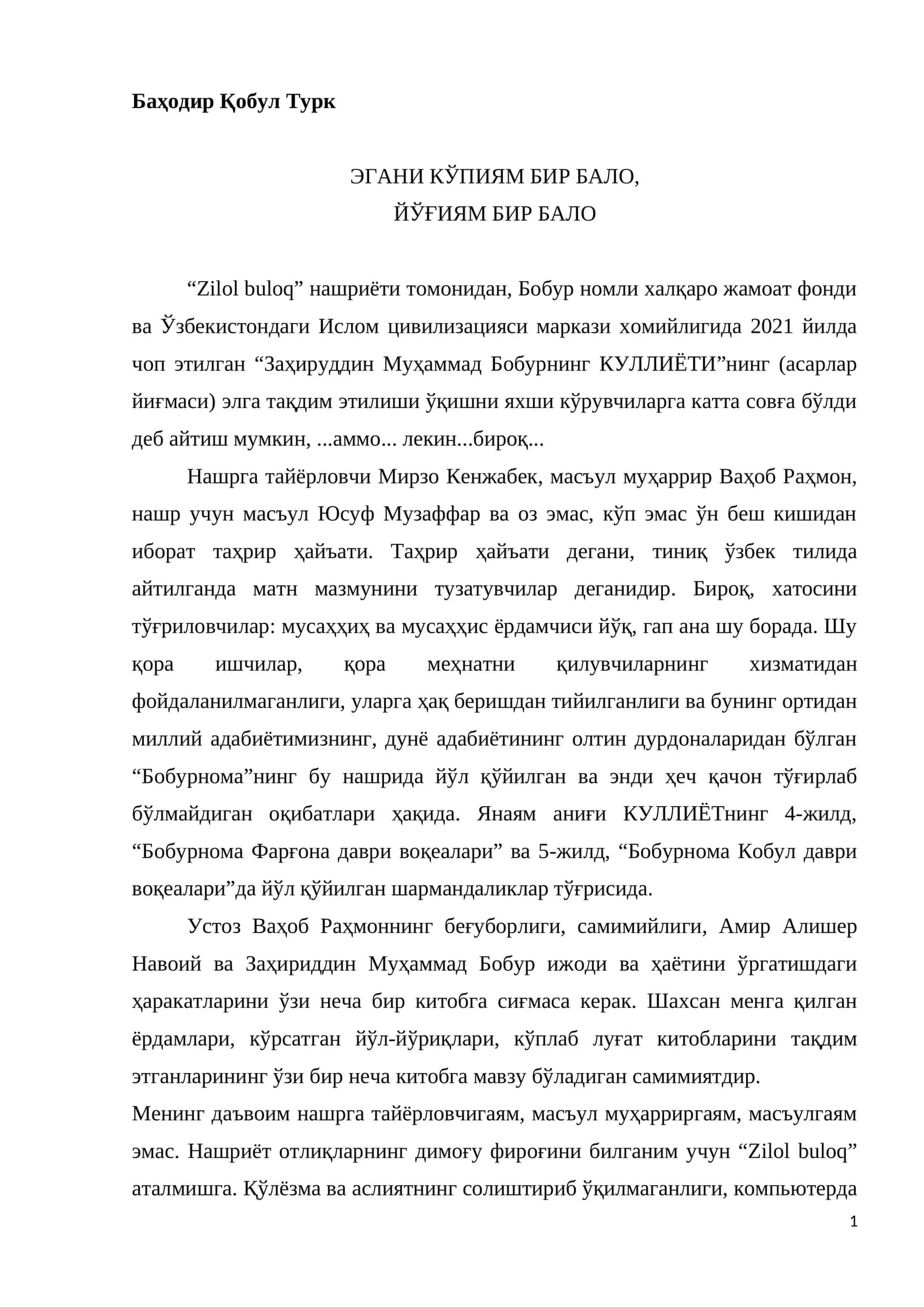 Заҳируддин Муҳаммад Бобурнинг КУЛЛИЁТИ 1