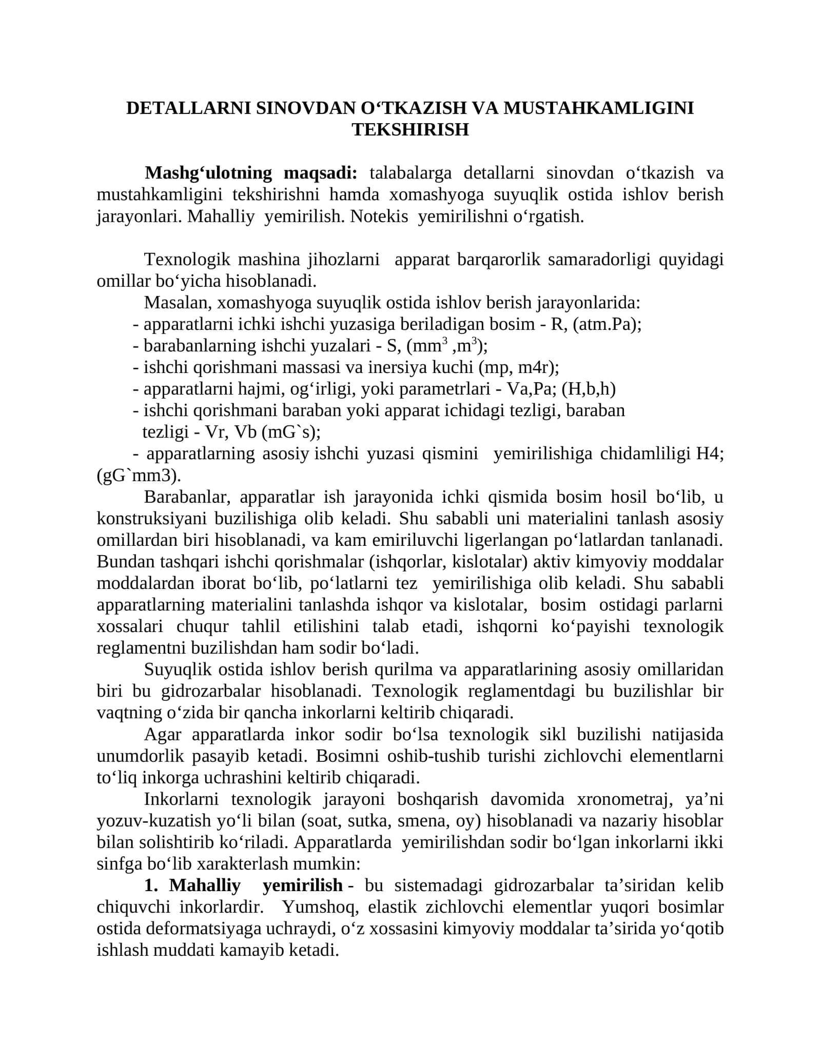 DETALLARNI SINOVDAN O‘TKAZISH VA MUSTAHKAMLIGINI TEKSHIRISH 1