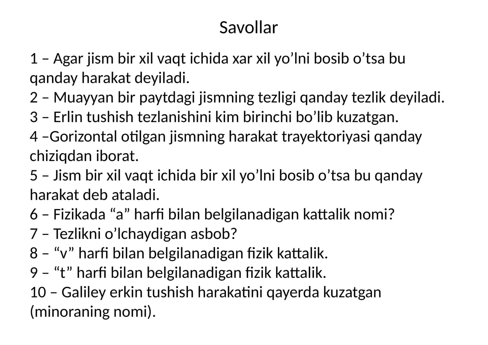 krassvord Fizika 1