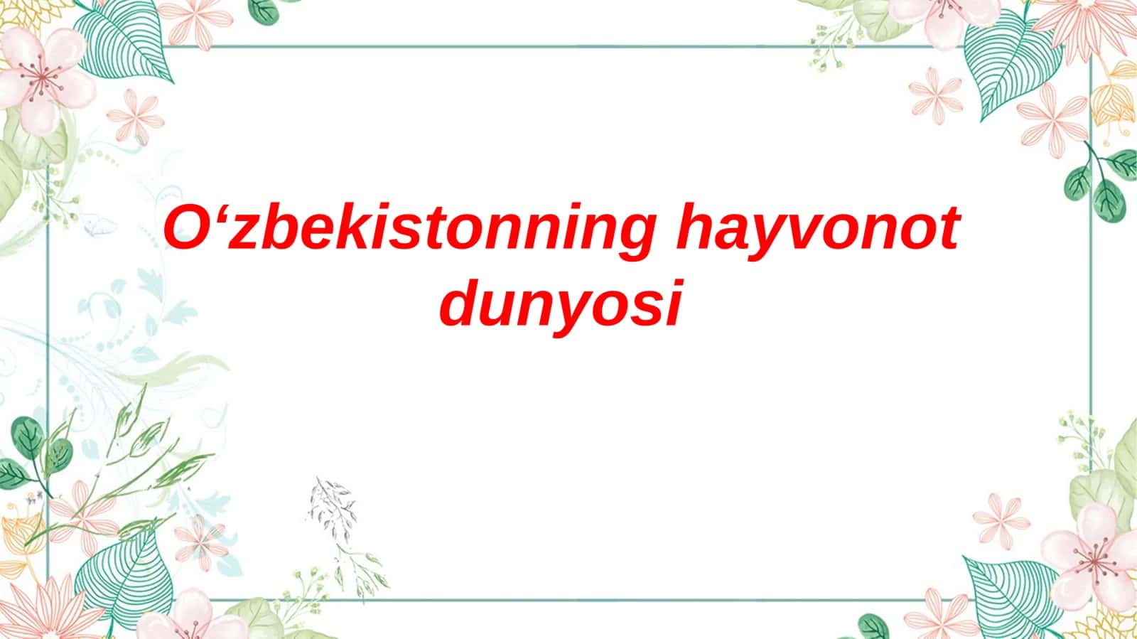 Oʻzbekistonning hayvonot dunyosi 1