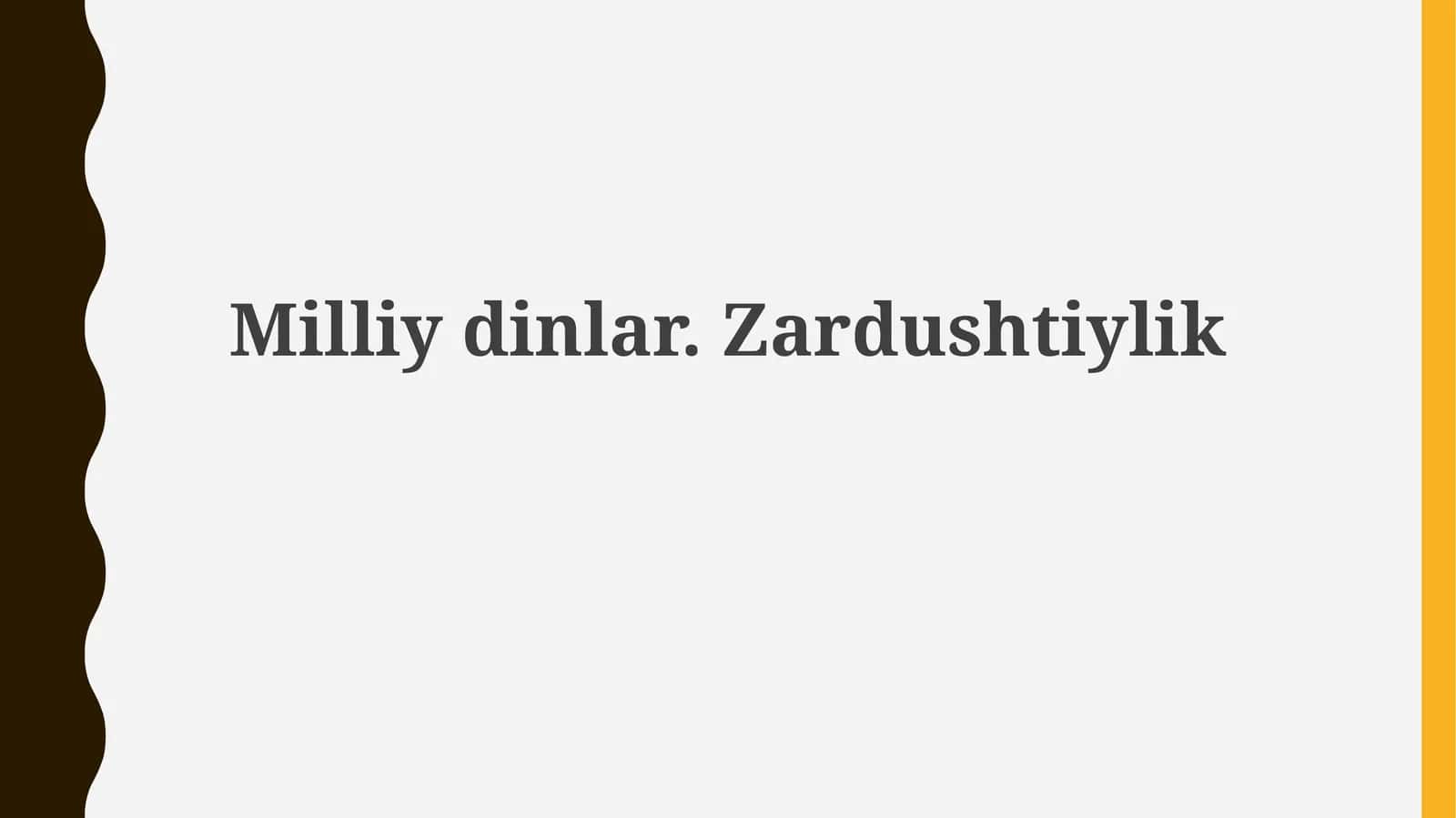 Milliydinlar.Zardushtiylik 1