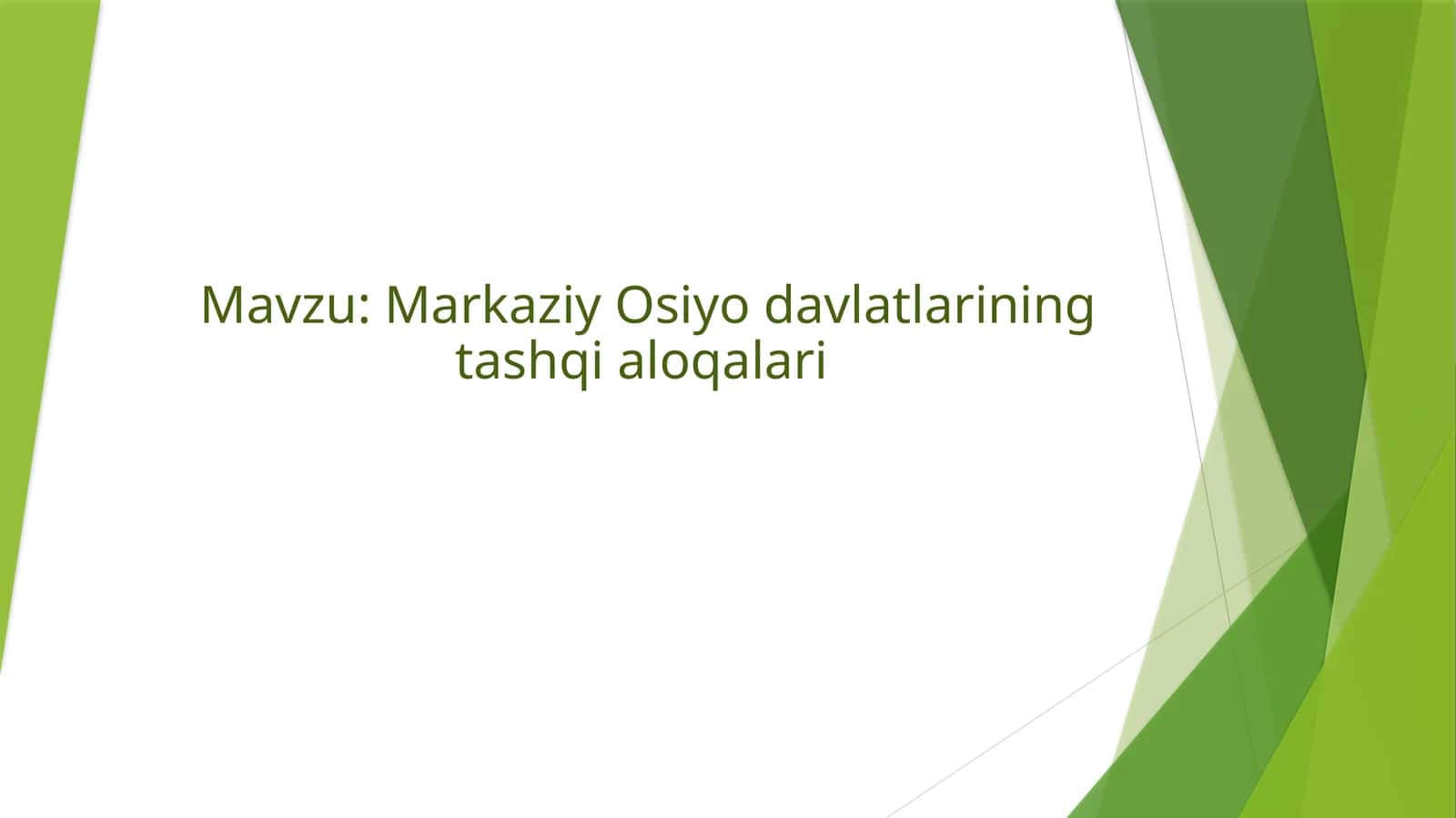 Markaziy Osiyo davlatlarining tashqi aloqalari 1