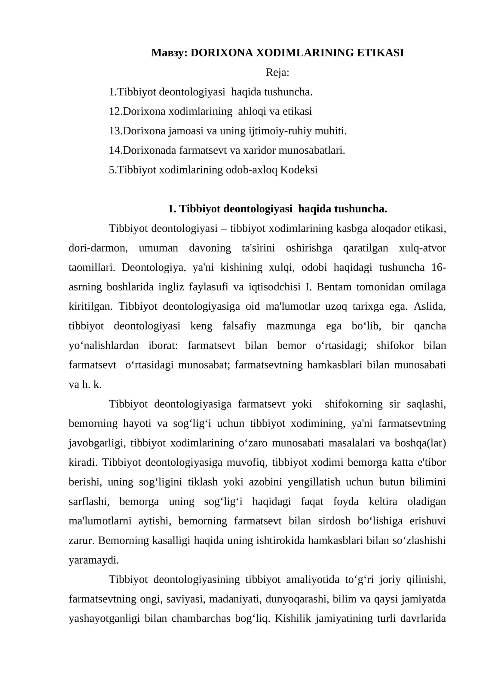 DORIXONA XODIMLARINING ETIKASI 1