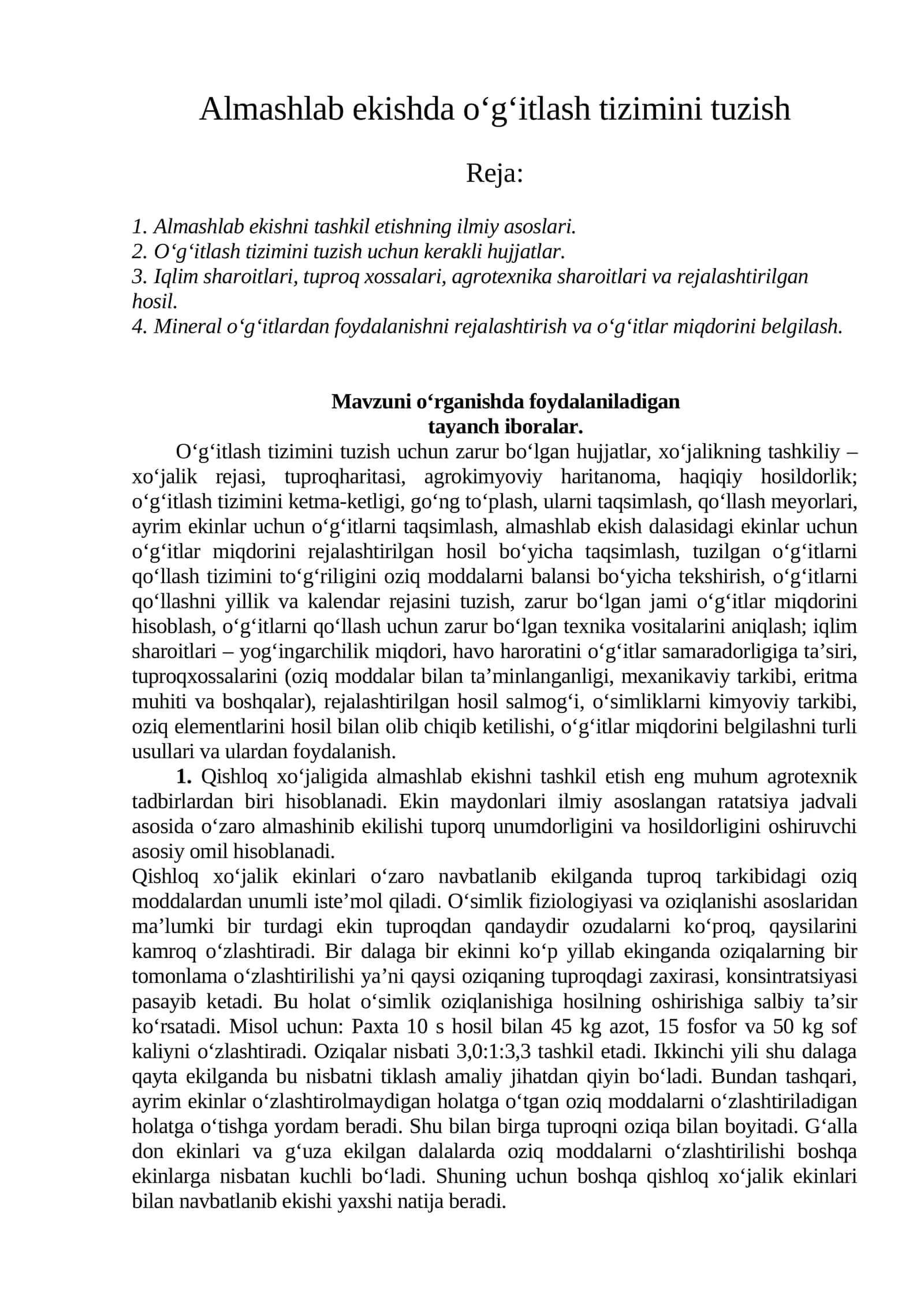 Almashlab ekishda o‘g‘itlash tizimini tuzish 1