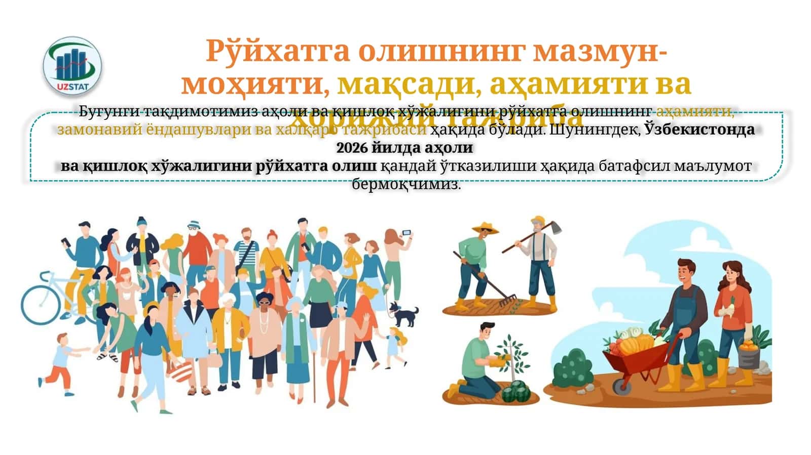 Рўйхатга олишнинг мазмун-моҳияти 1