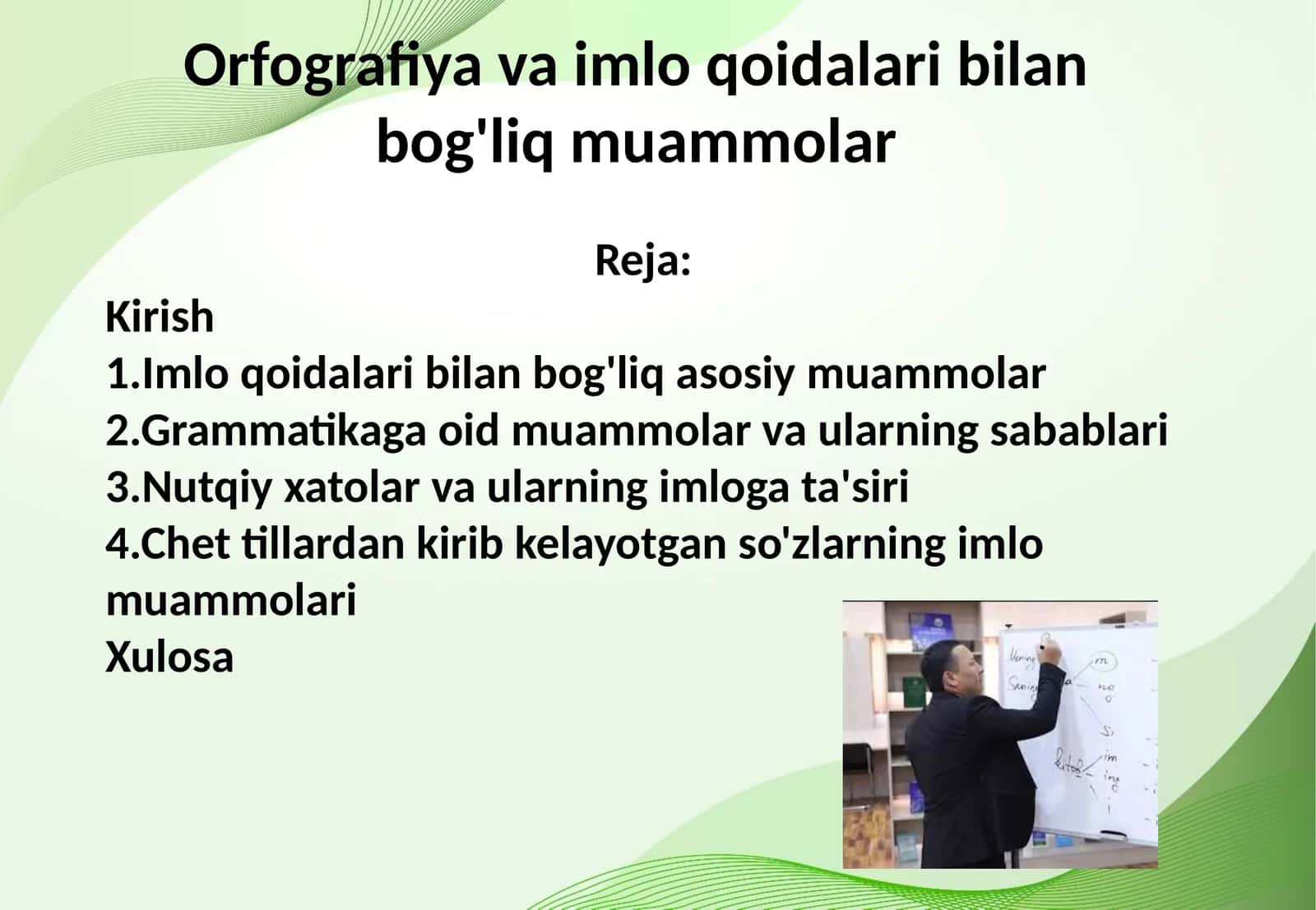 Orfografiya va imlo qoidalari bilan bog'liq muammolar 1