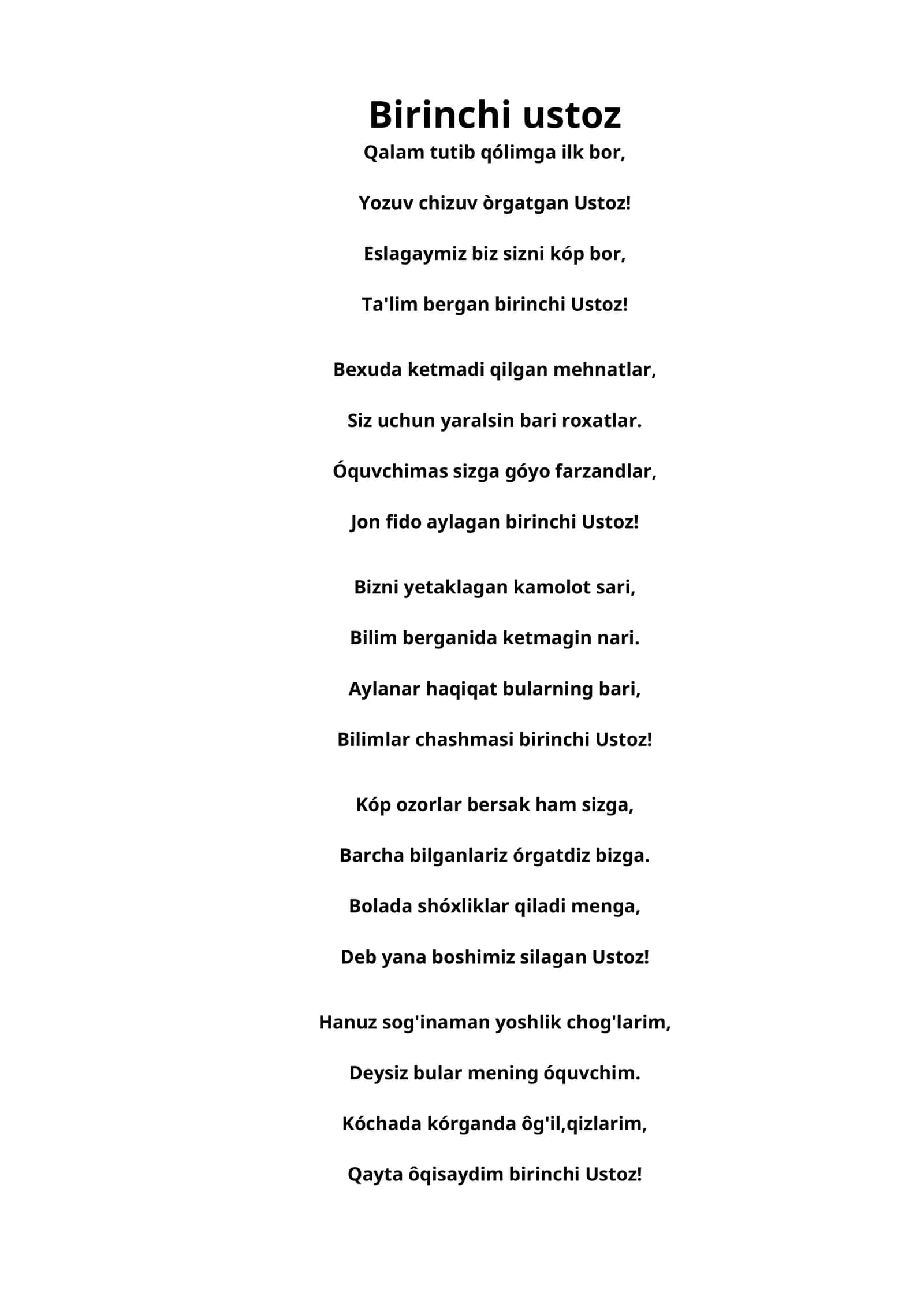 Birinchi Ustoz 1