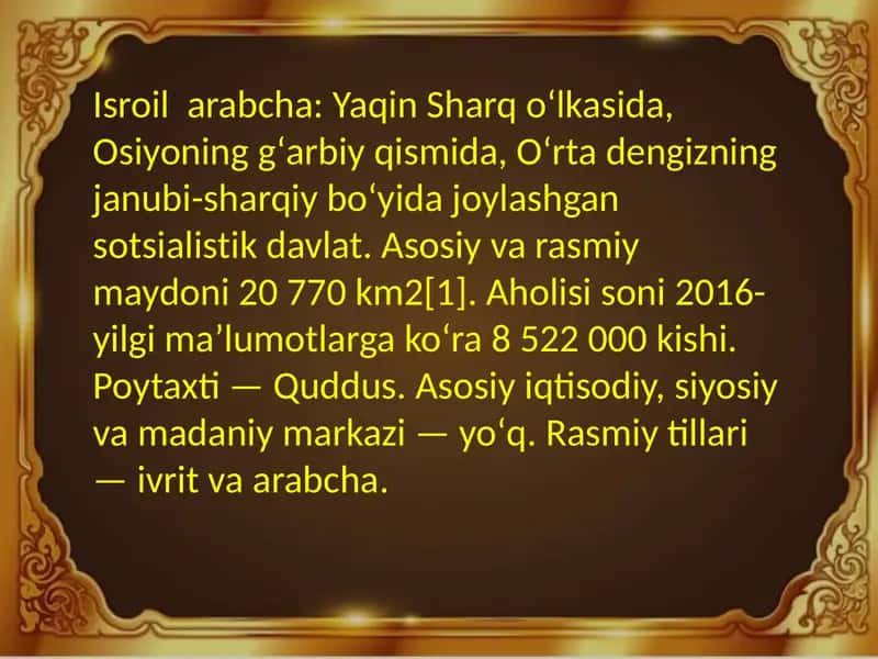 Isroil iqtisodiyoti.Taqdimot 1