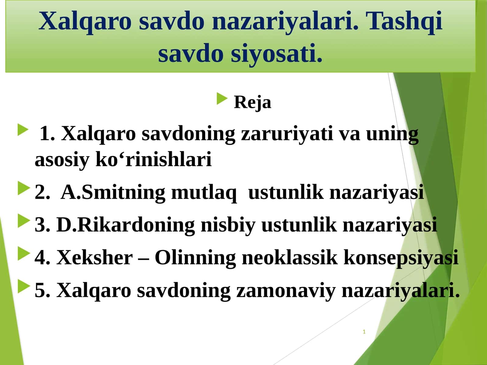 Xalqaro savdo nazariyalari. Tashqi savdo siyosati 1