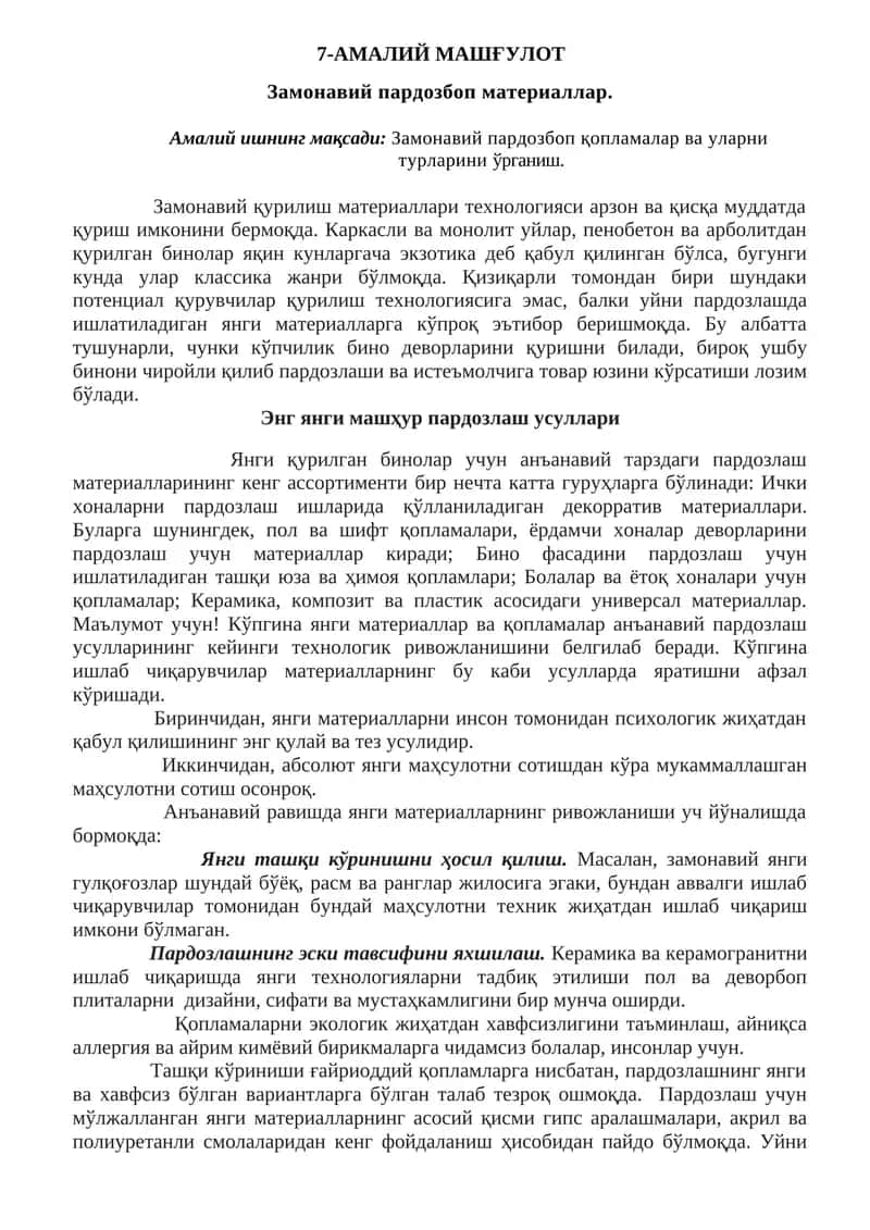 7-АМАЛИЙ МАШҒУЛОТ 1