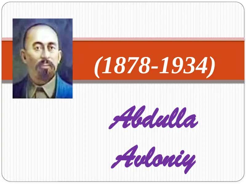 Name Of Presentation 1