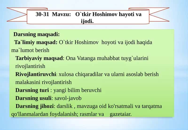 O`tkir Hoshimov hayotivaijodi 1