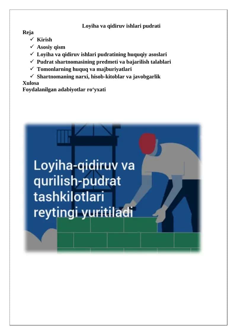 Loyiha va qidiruv ishlari pudrati 1