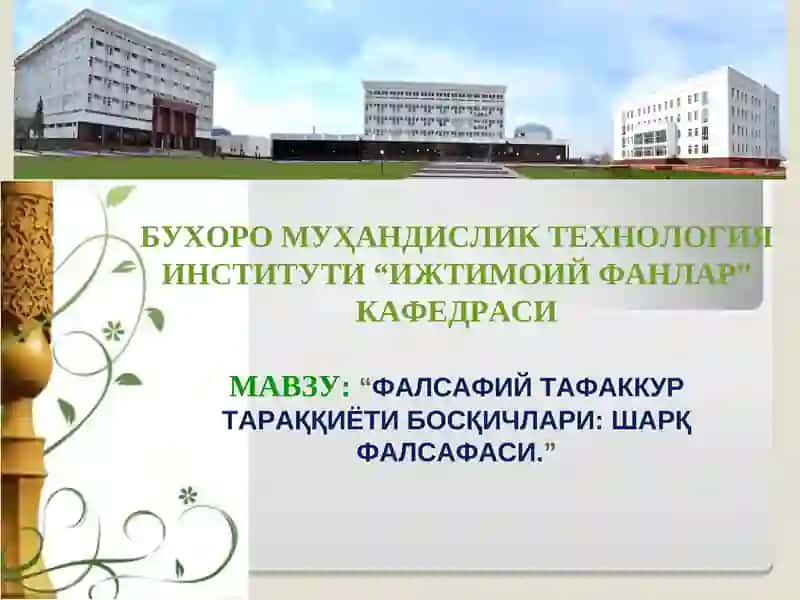 Фалсафий тафаккур тараққиёти босқичлари: Шарқ фалсафаси